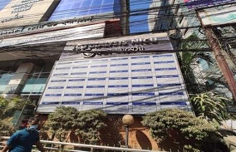 Dhaka Central International Medical College, Bangladesh