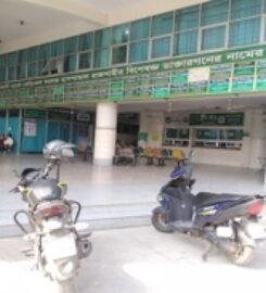 Islami Bank Medical College, Bangladesh