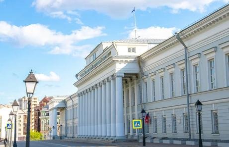 Kazan Federal University, Russia