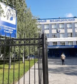 Samara State Medical University