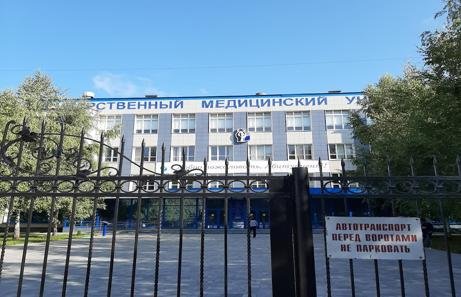 Samara State Medical University