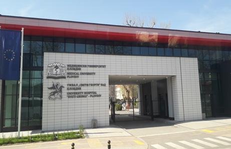 The Medical University of Plovdiv